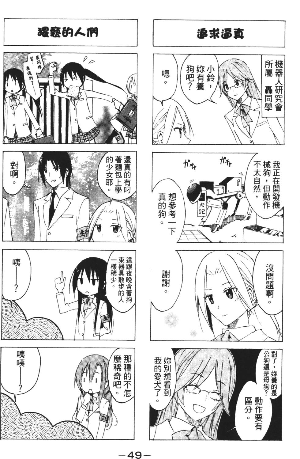 第47页