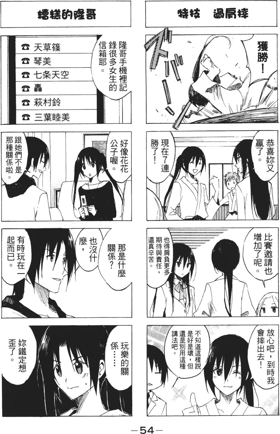 第52页