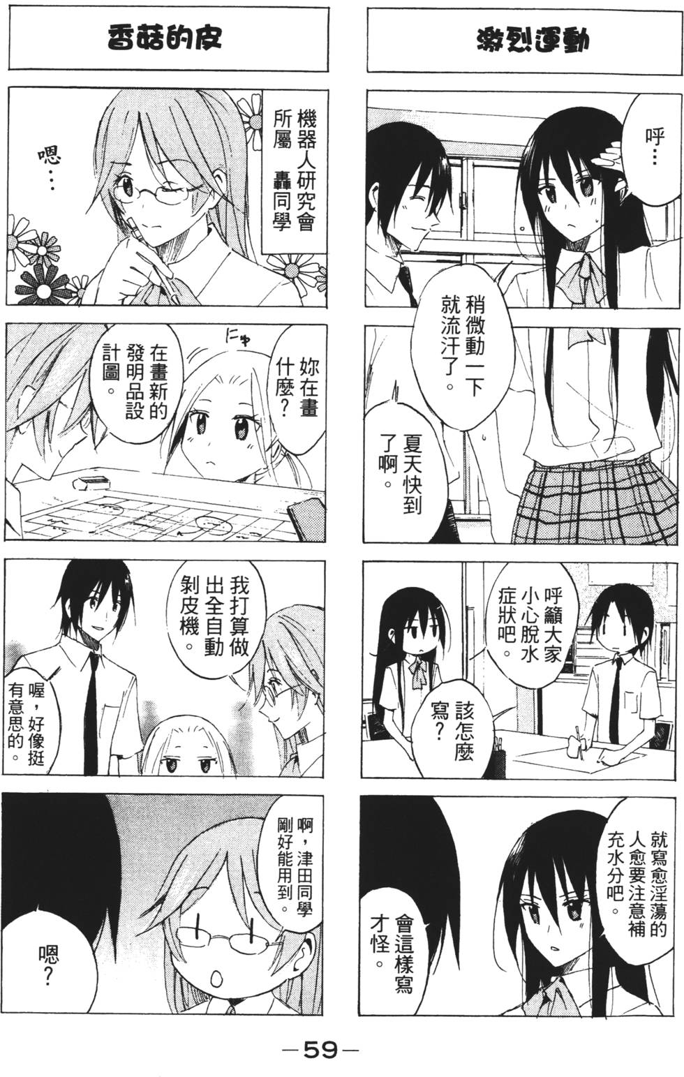 第57页