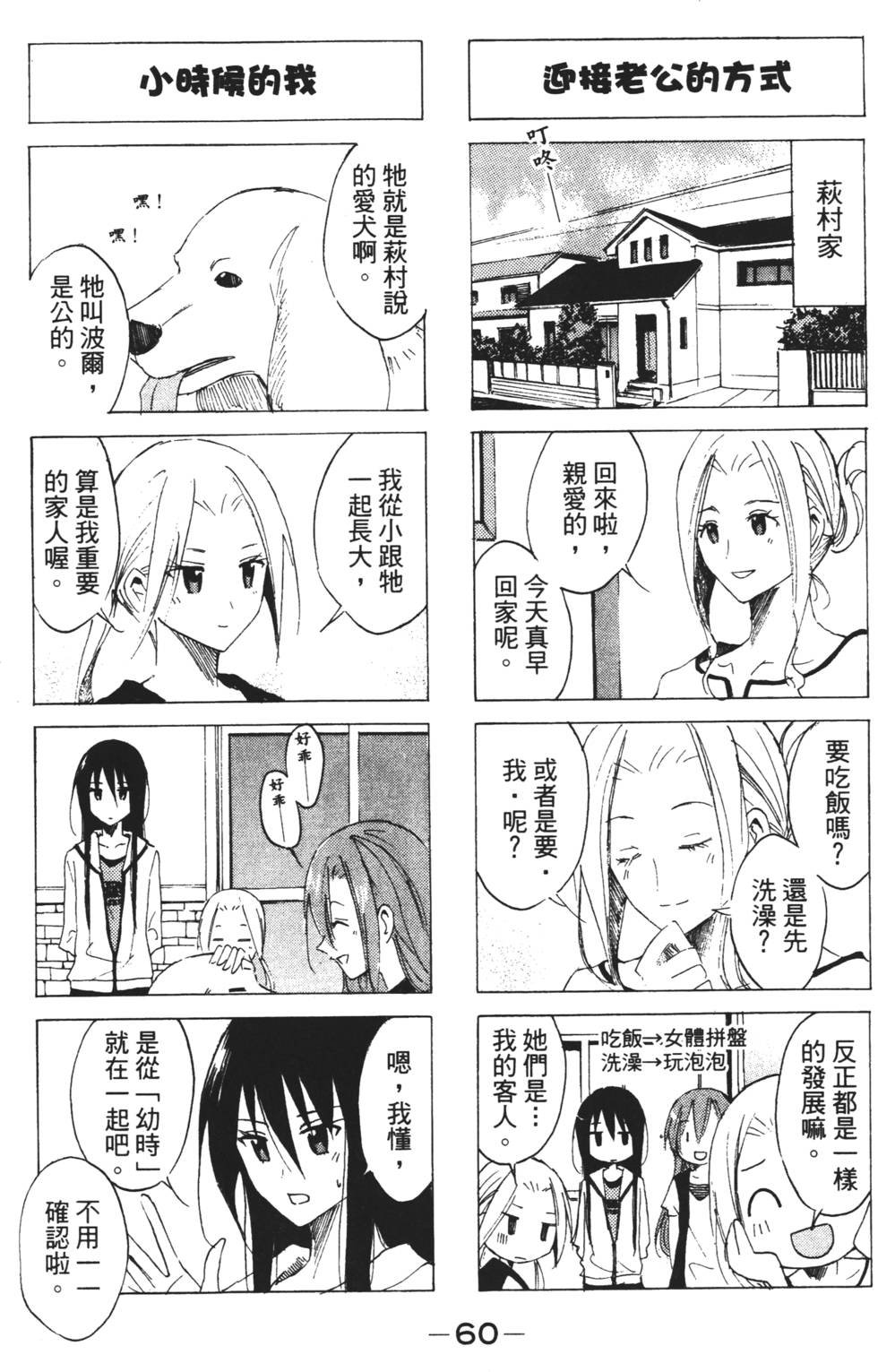 第58页