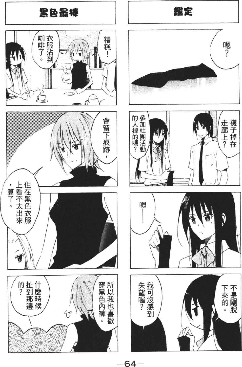 第62页