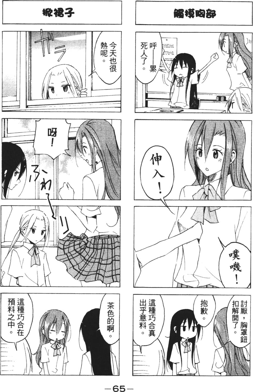 第63页