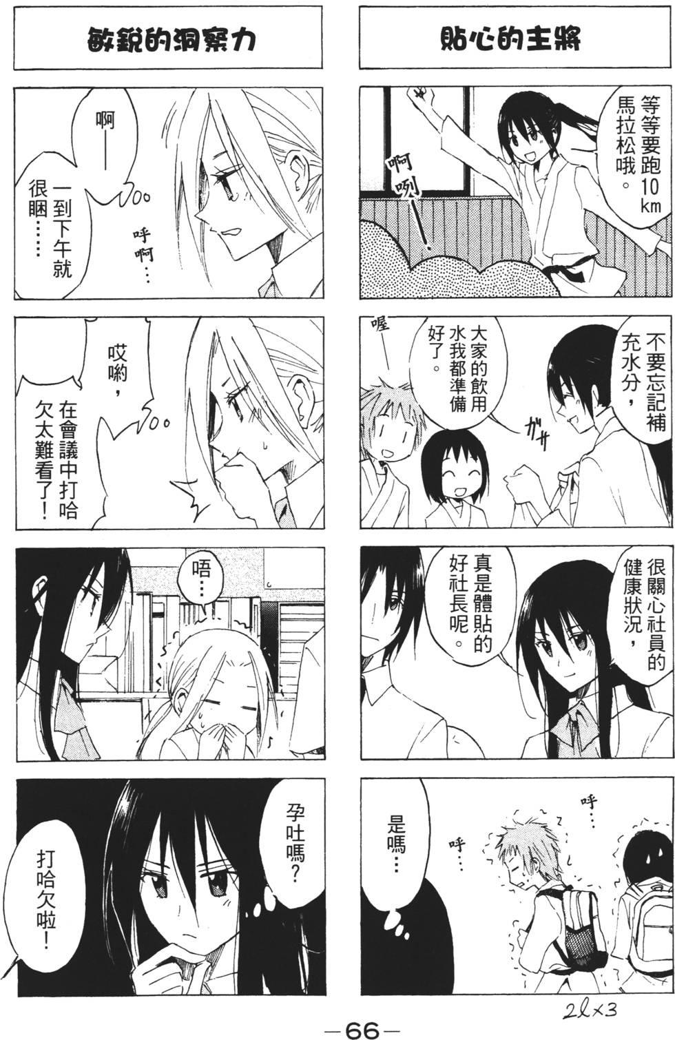 第64页