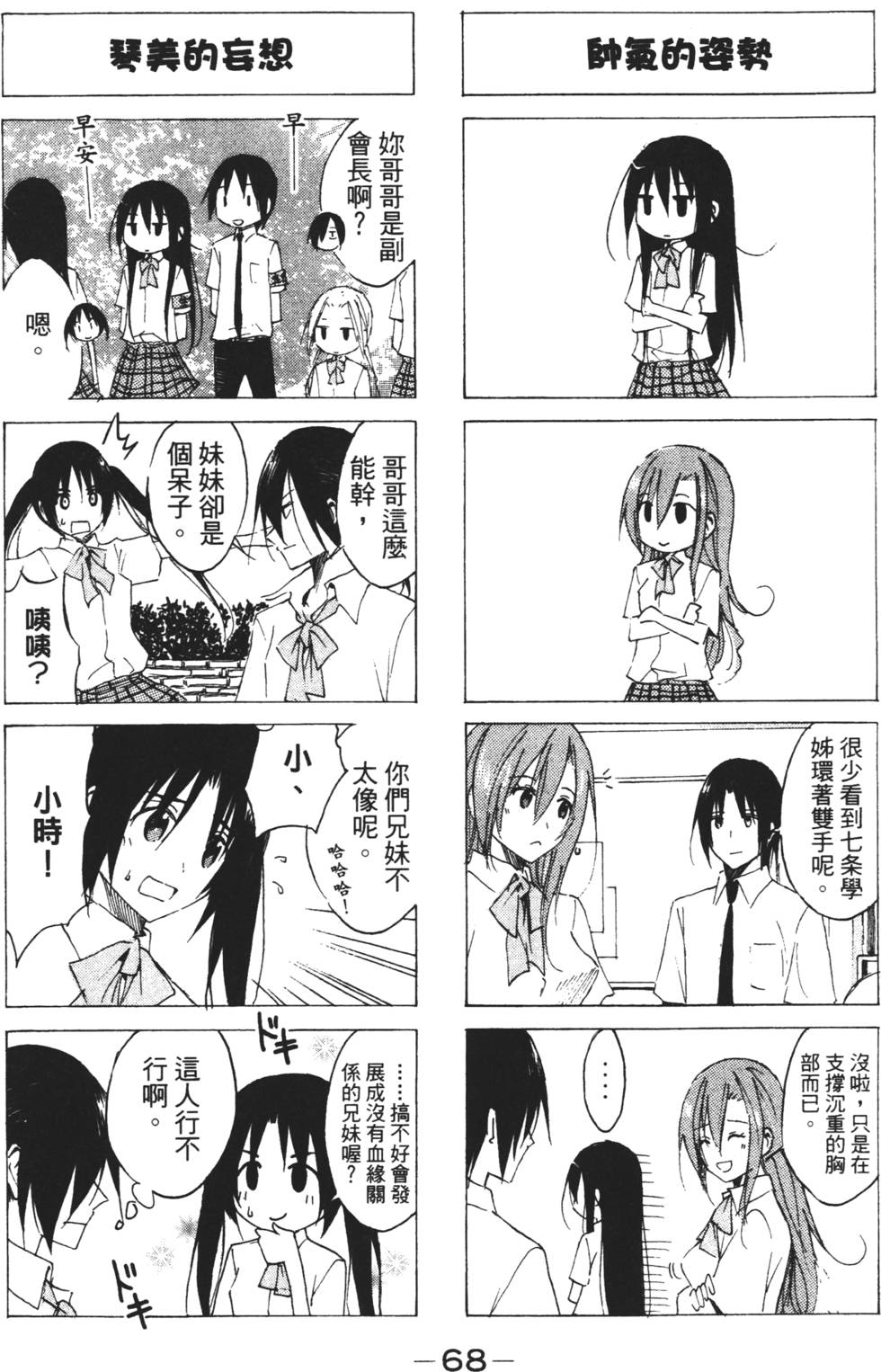 第66页