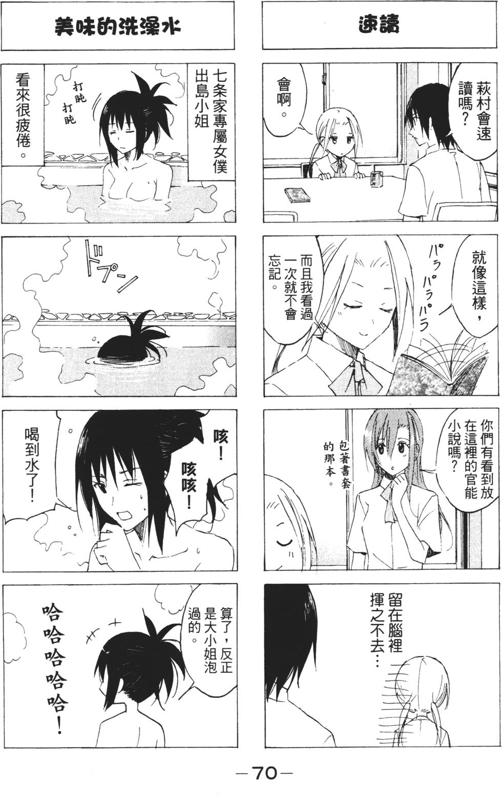 第68页