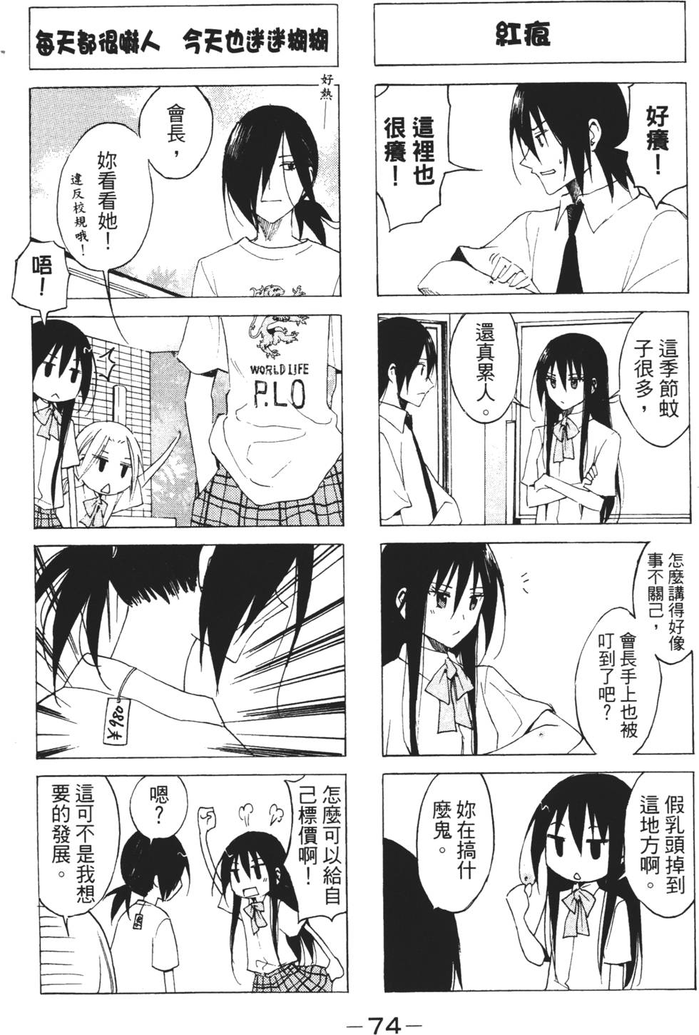 第72页