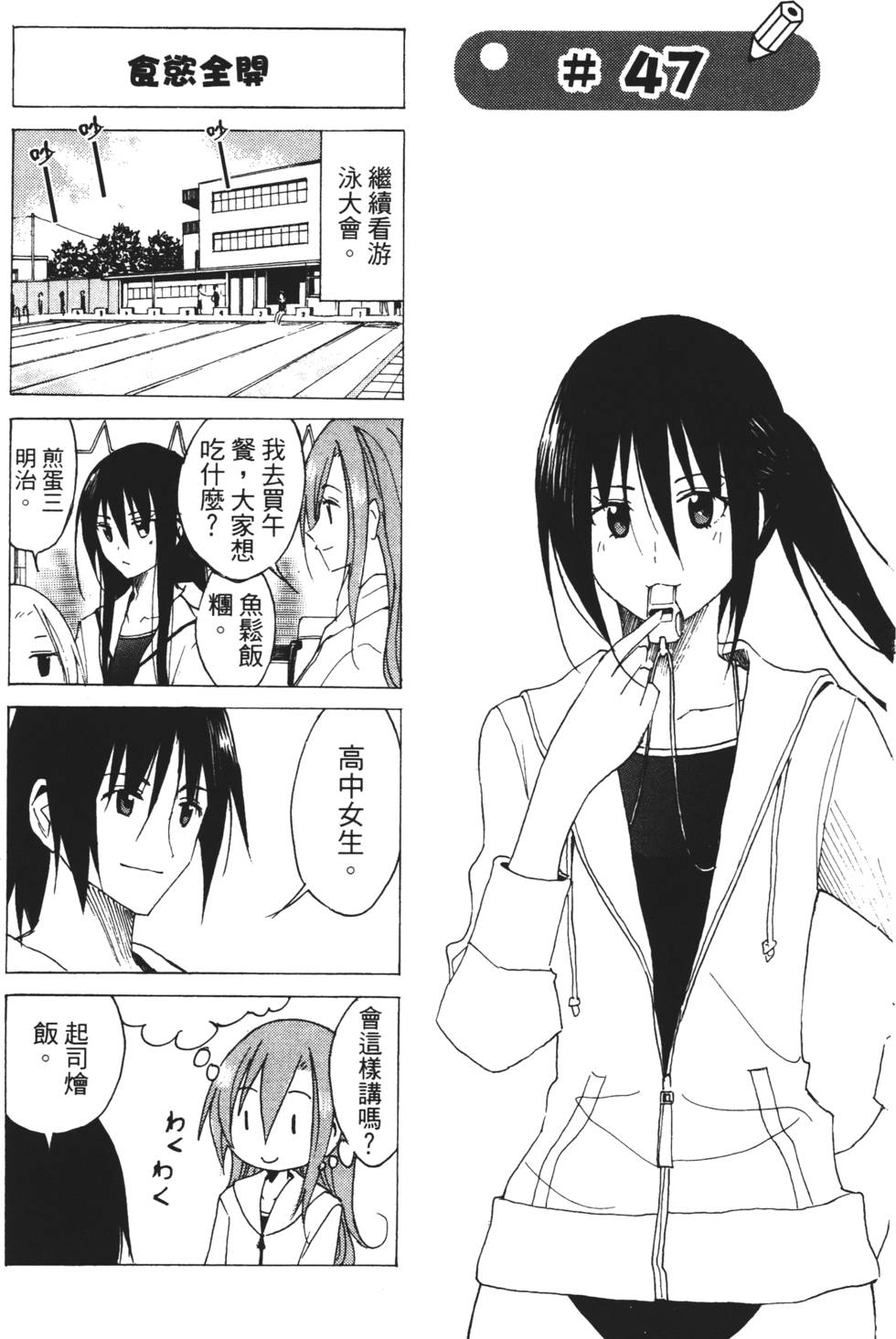 第81页