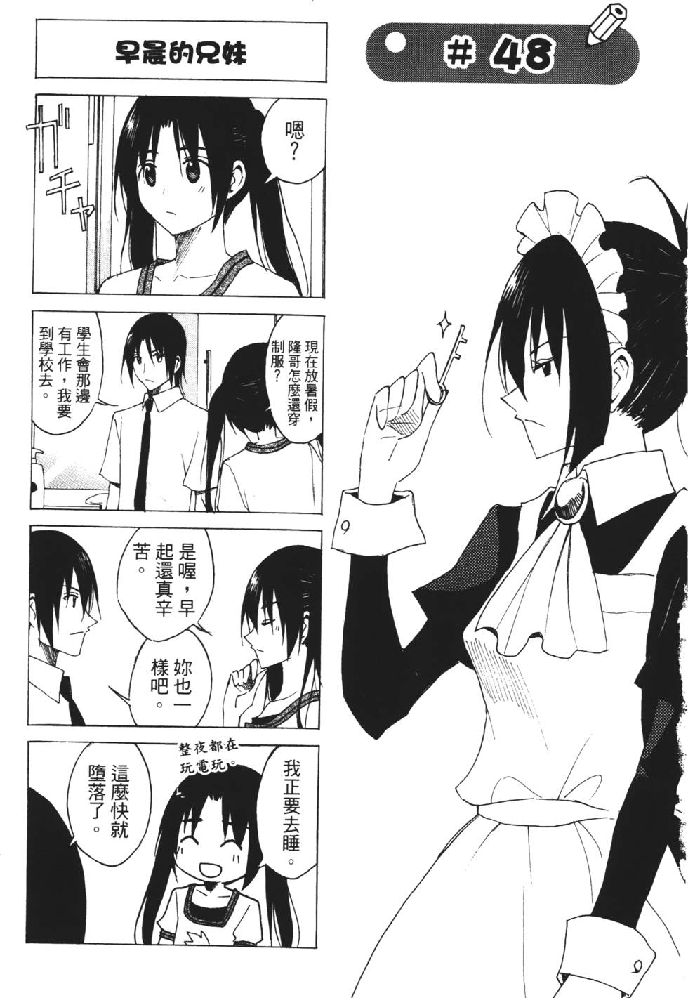 第85页