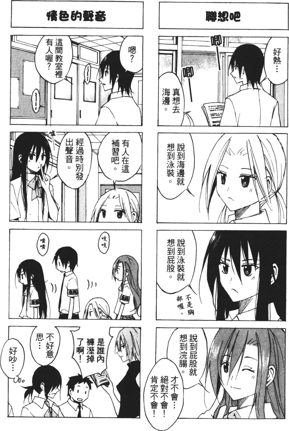 第87页
