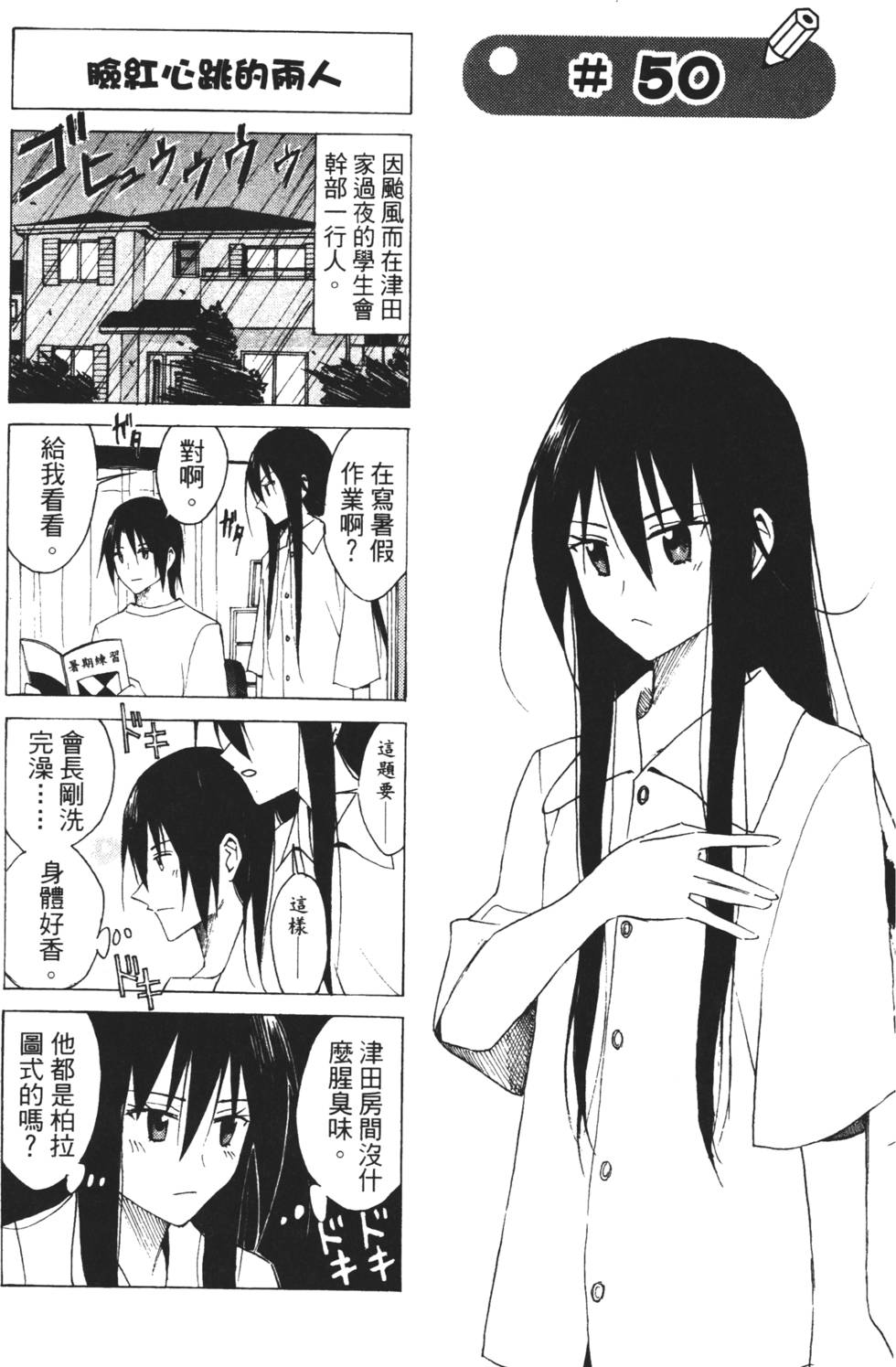 第95页