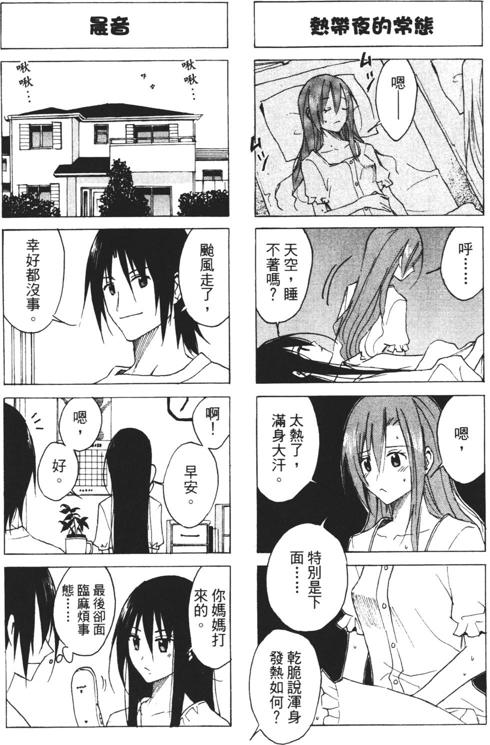 第98页