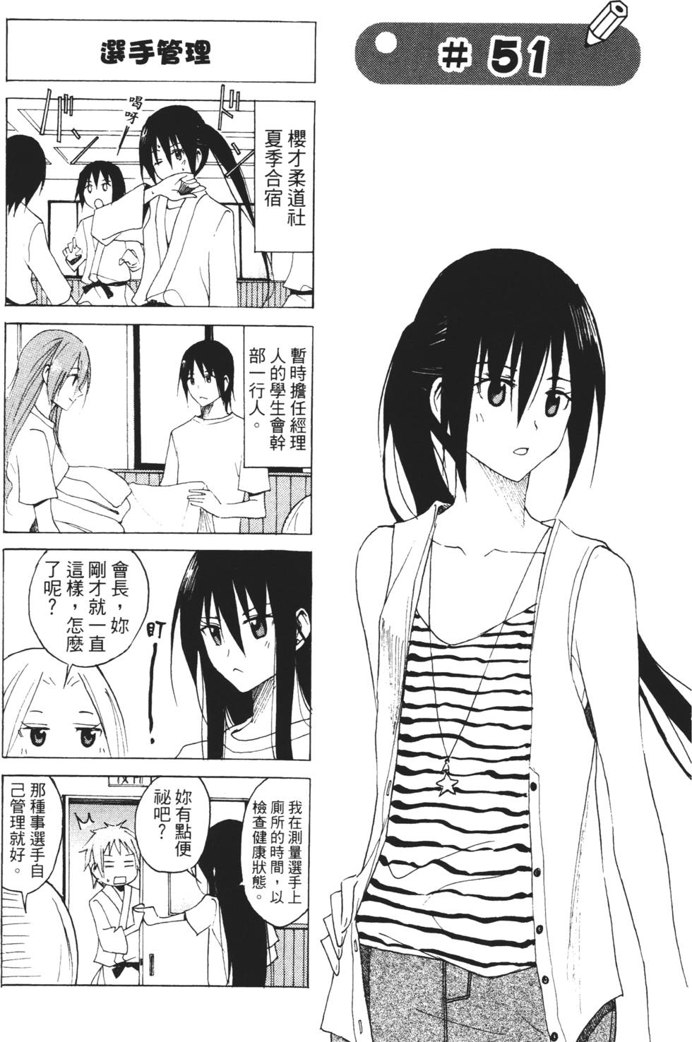第101页