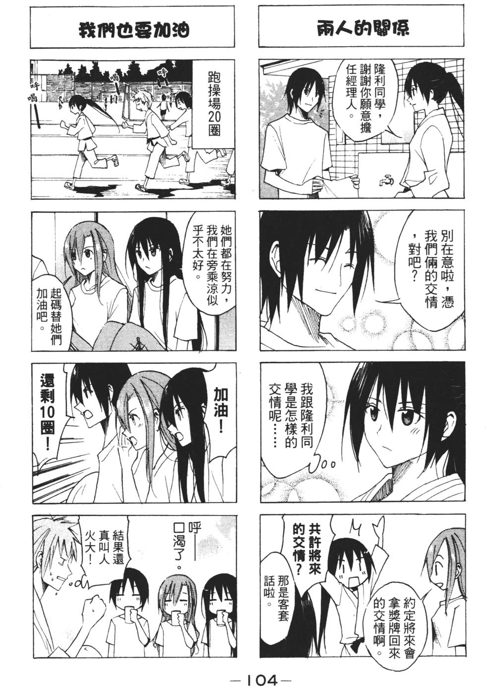 第102页