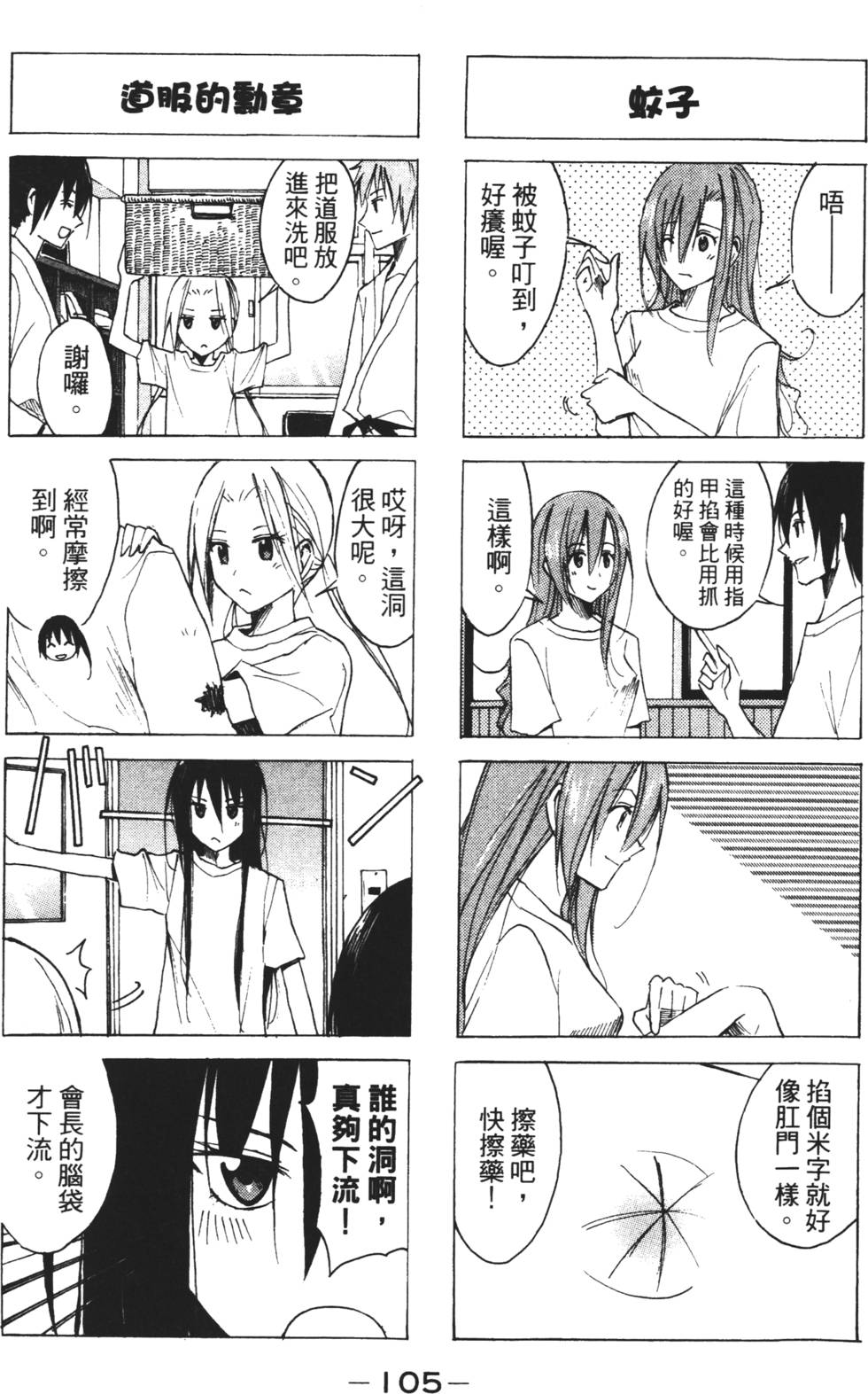 第103页