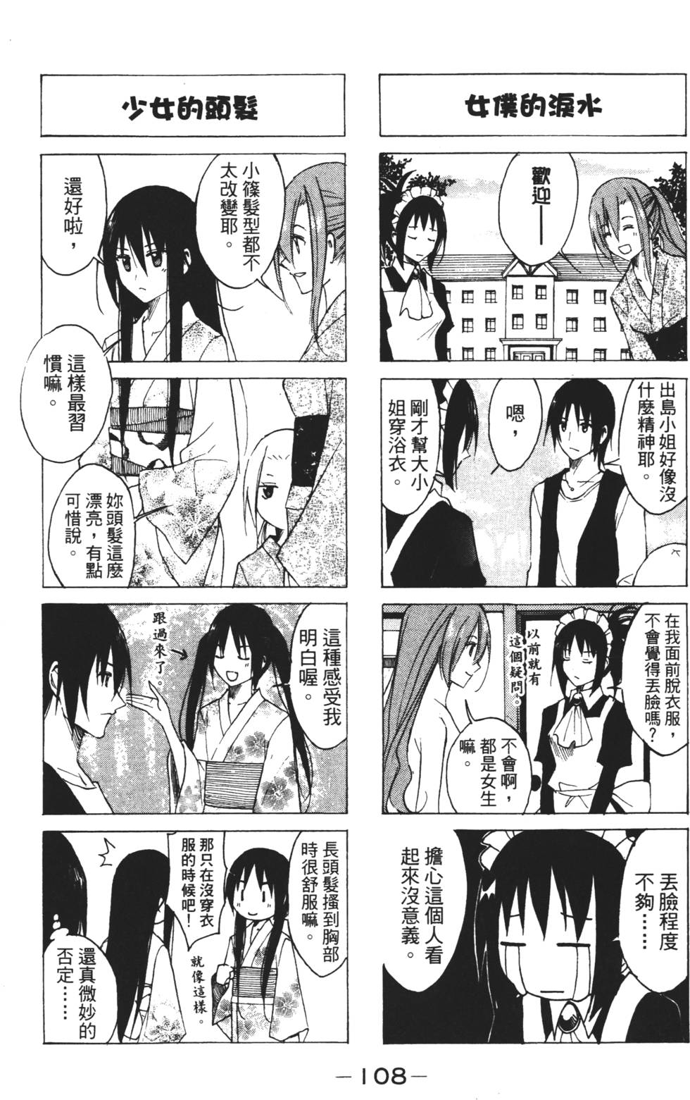 第106页