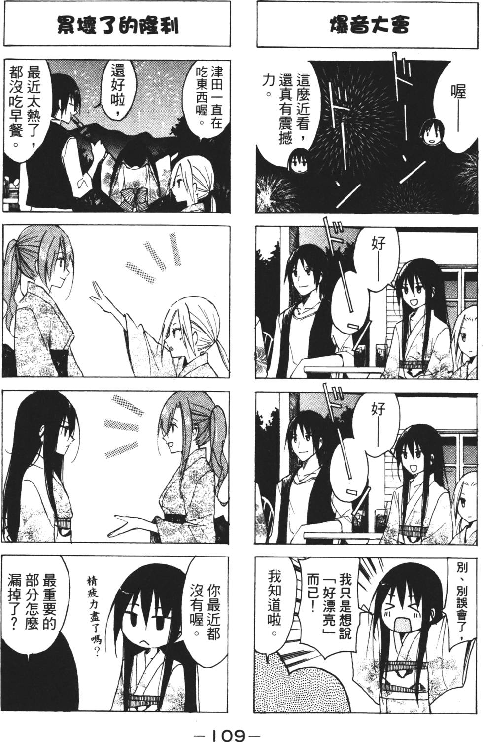 第107页