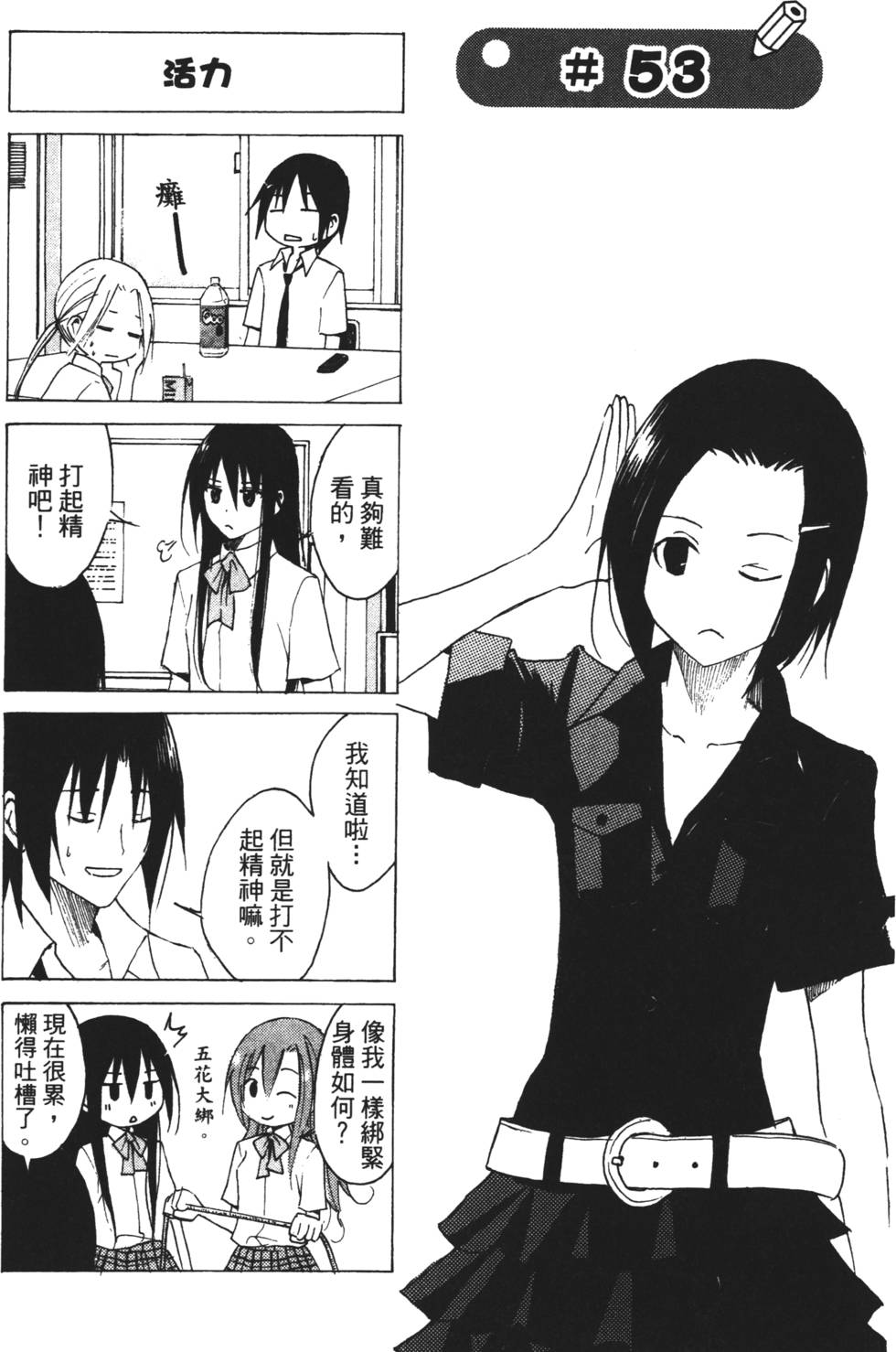 第111页