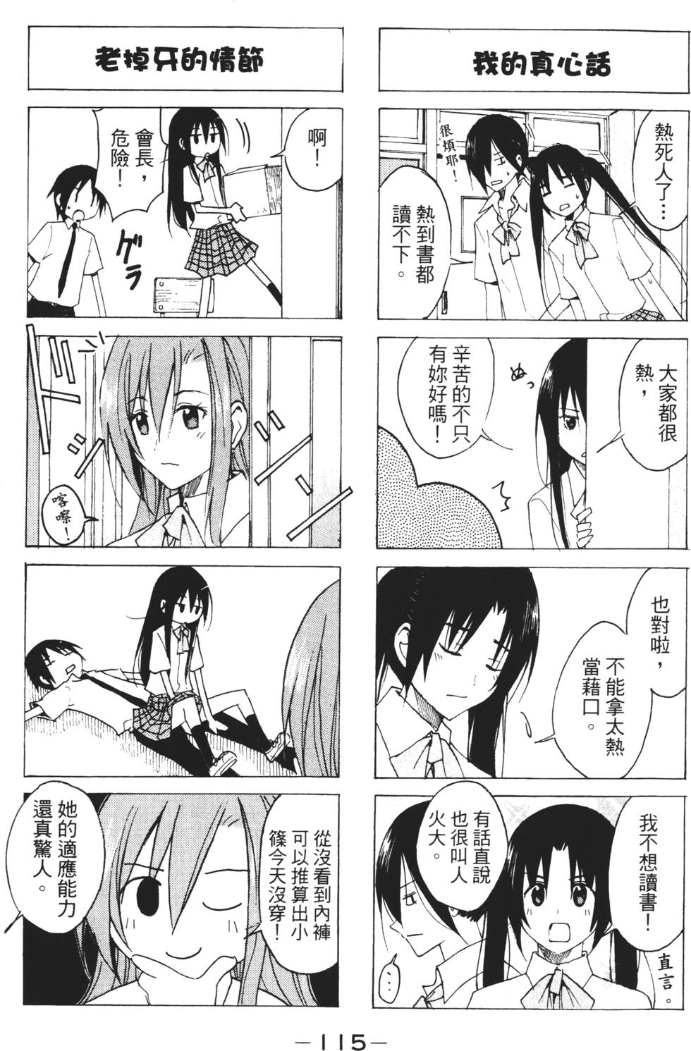 第113页