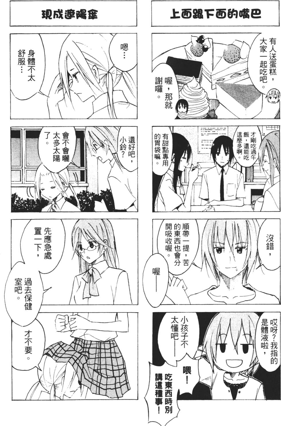 第114页