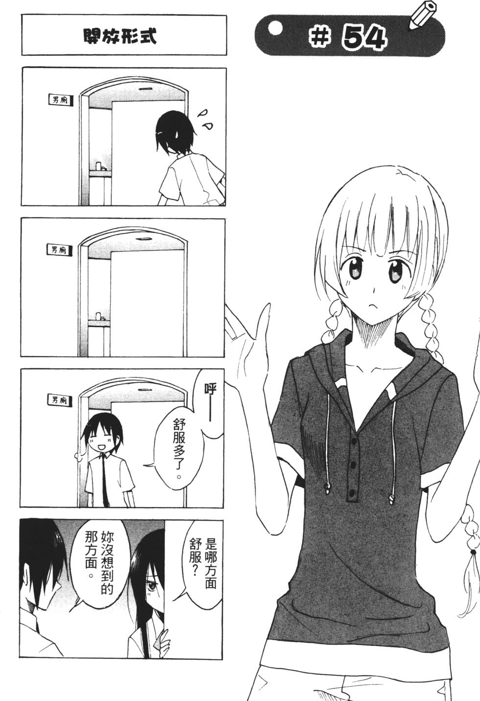第115页