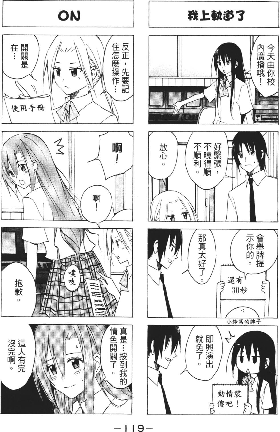 第117页