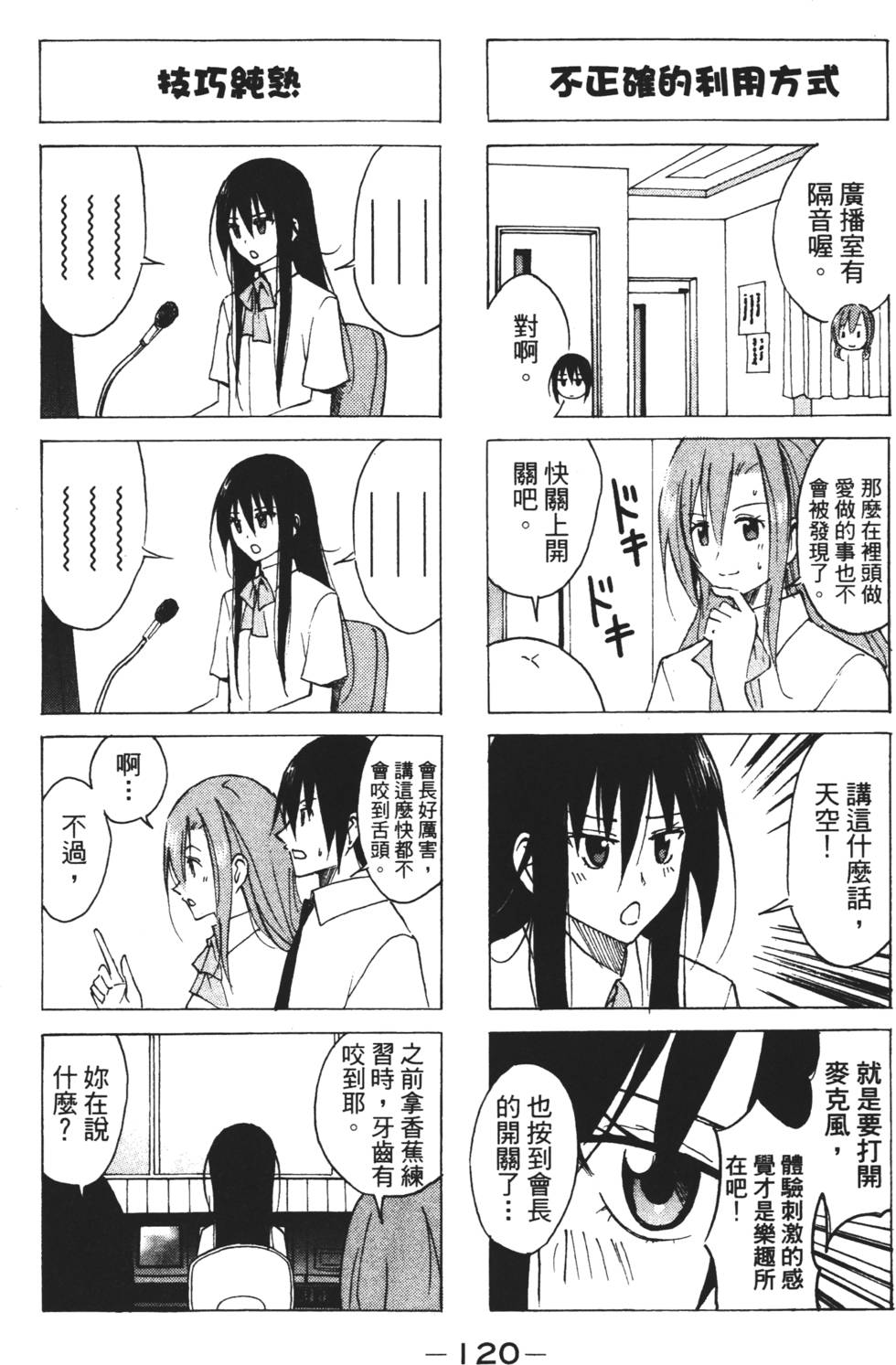 第118页