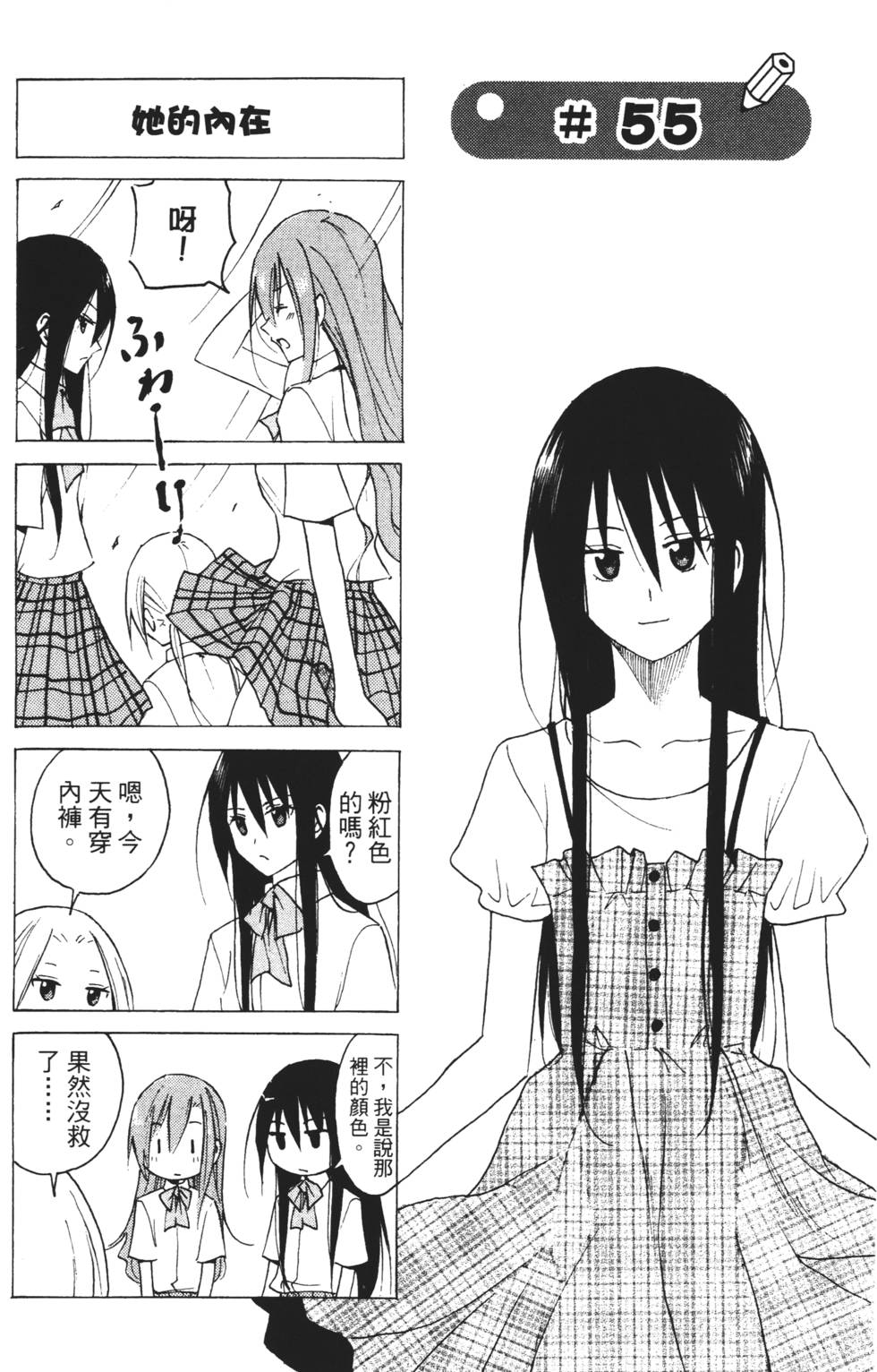 第121页