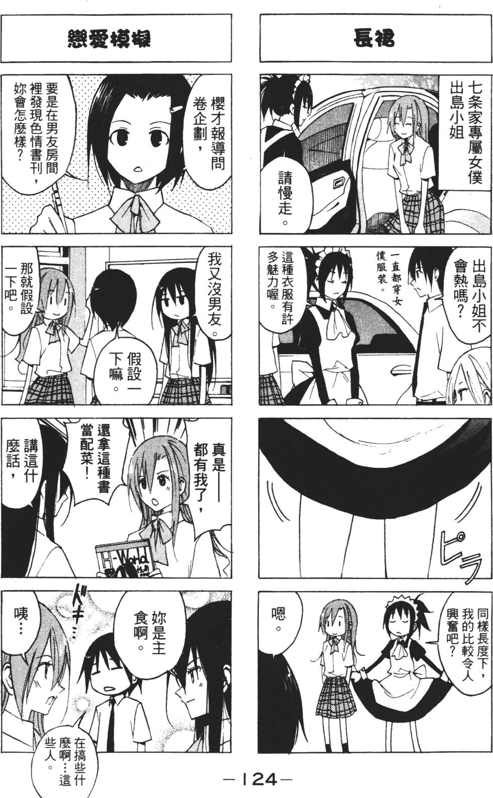 第122页