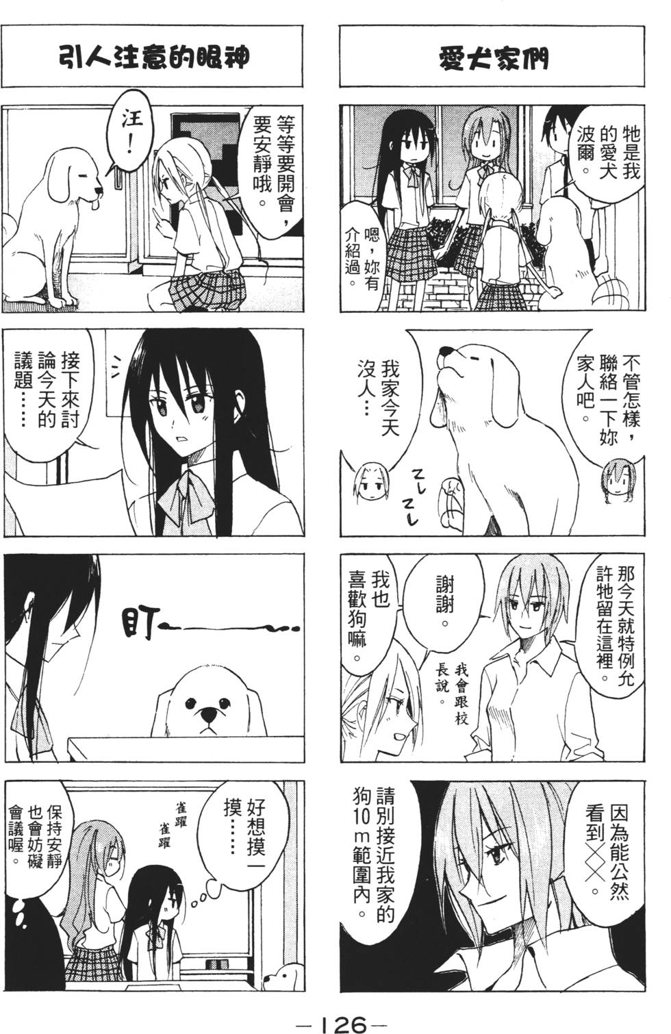 第124页