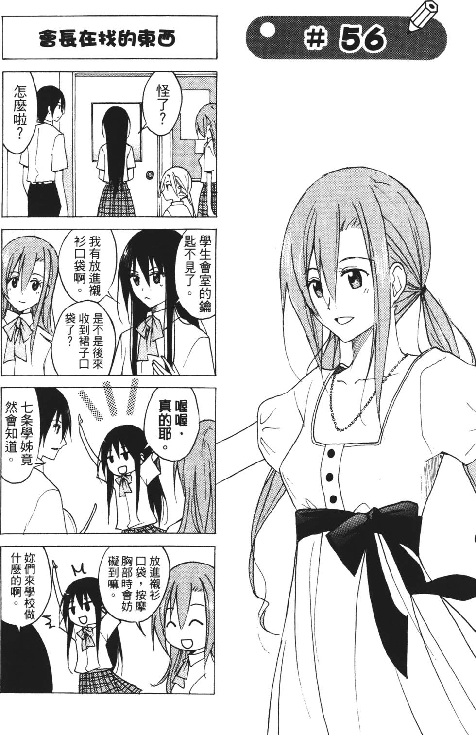 第125页