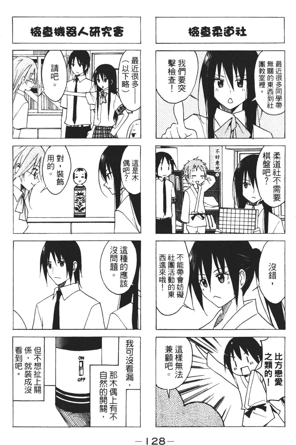 第126页