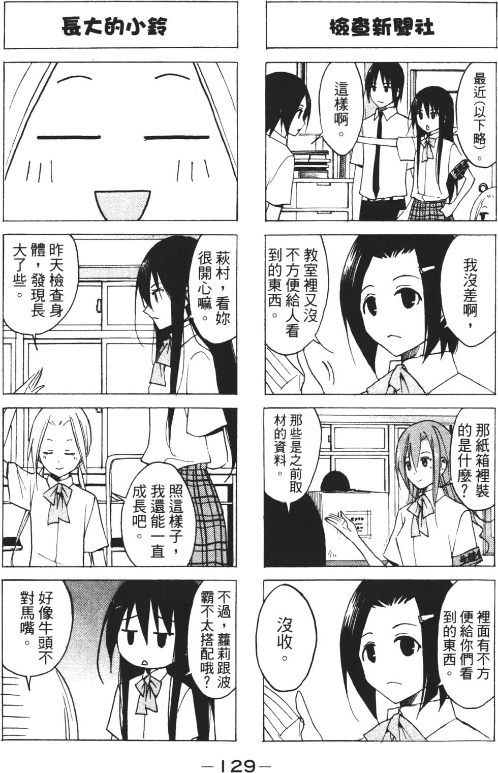 第127页