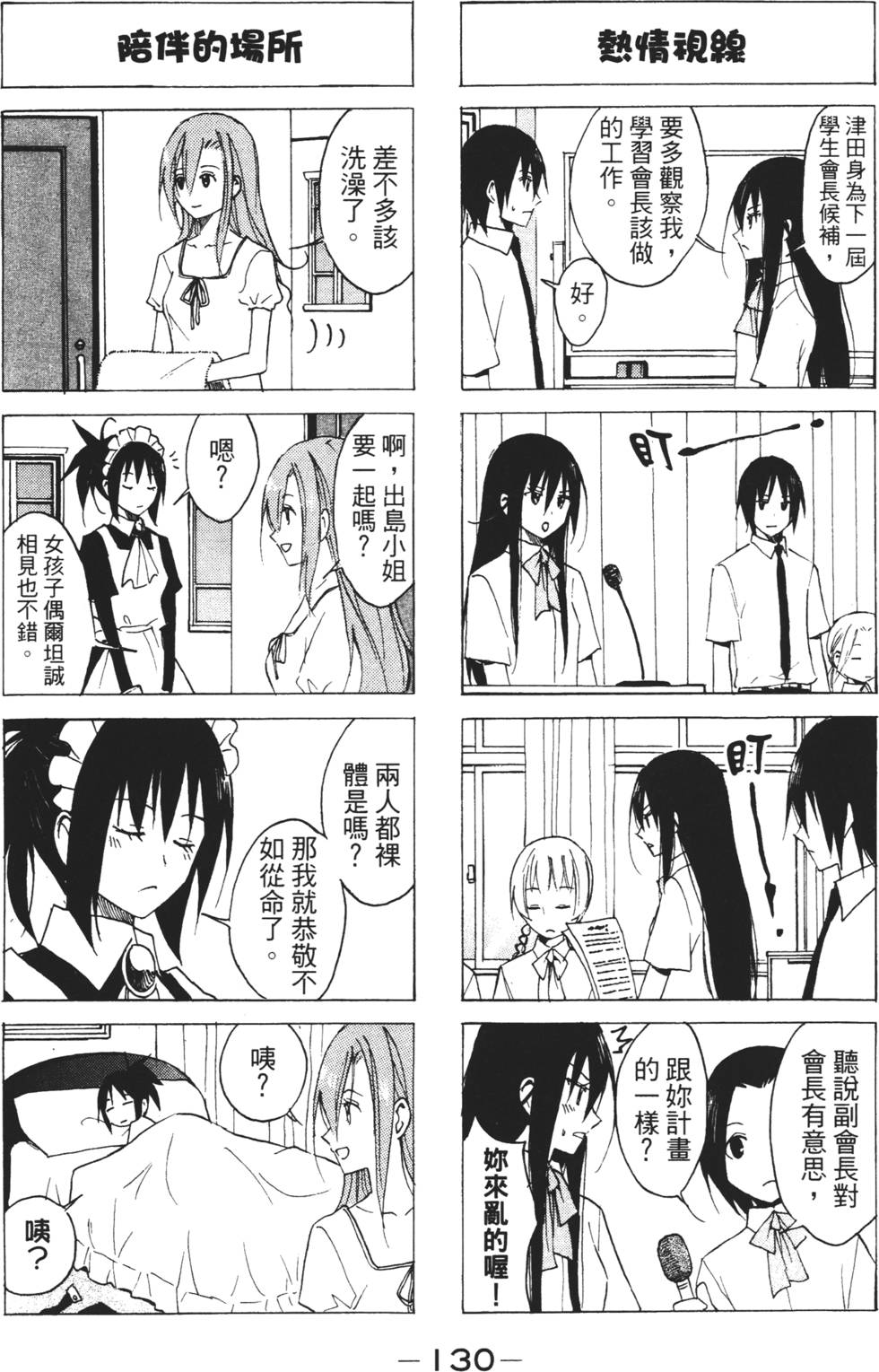第128页