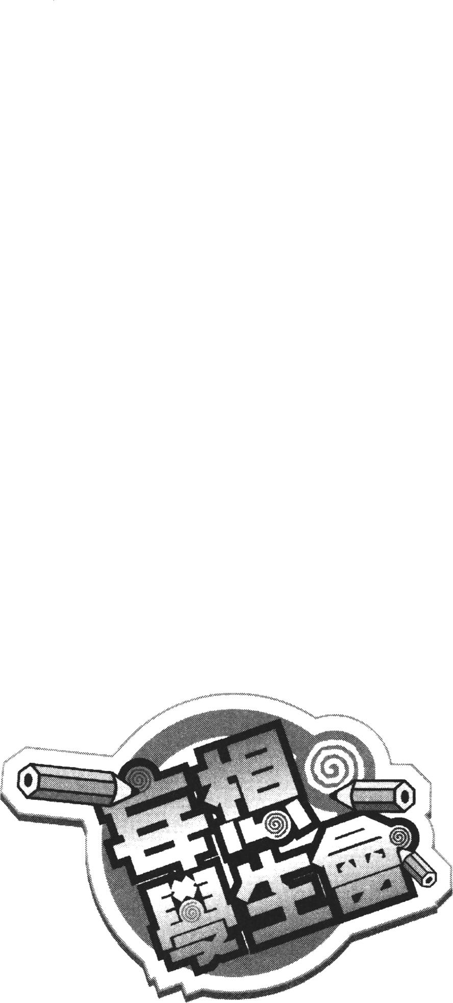 第130页