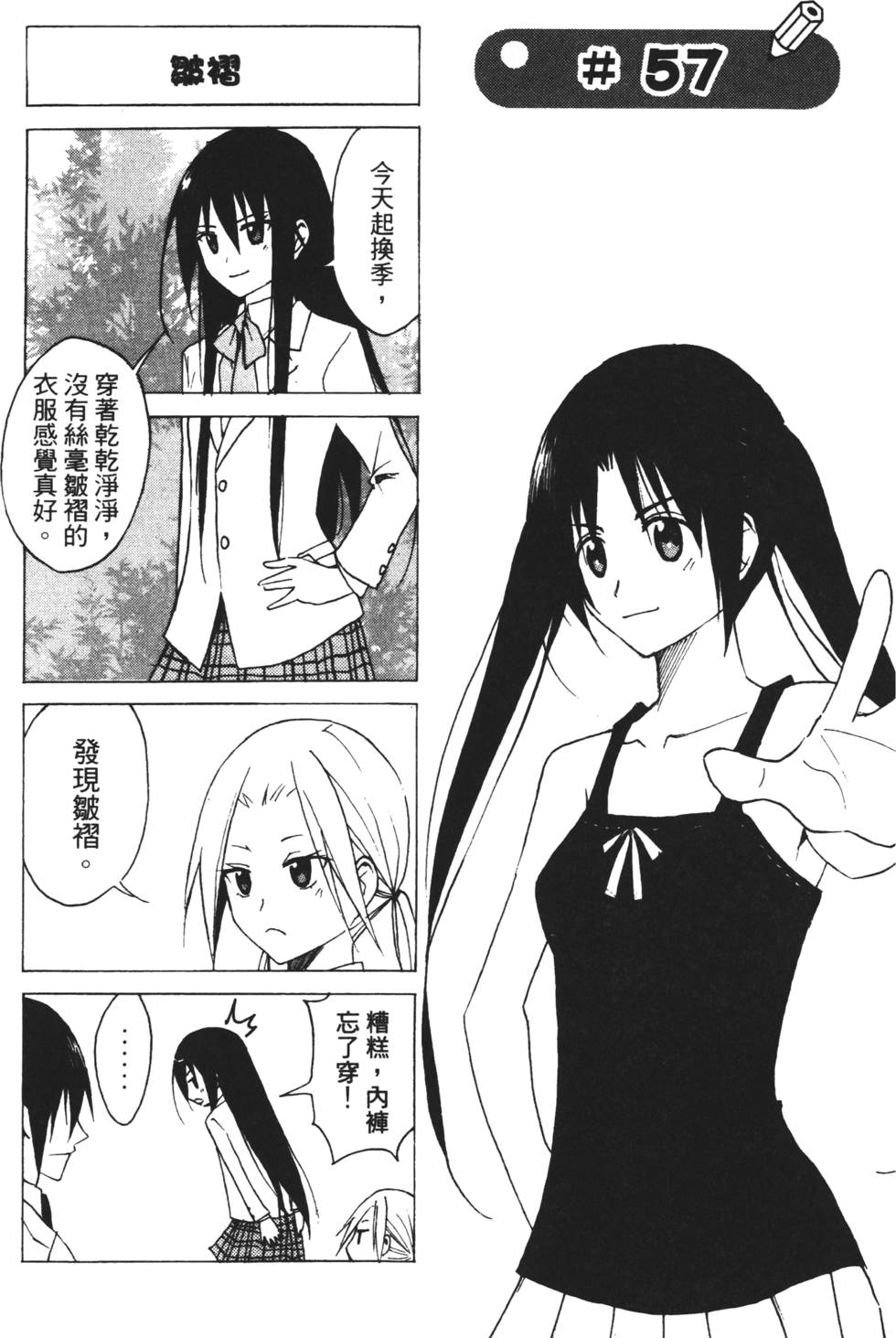 第131页