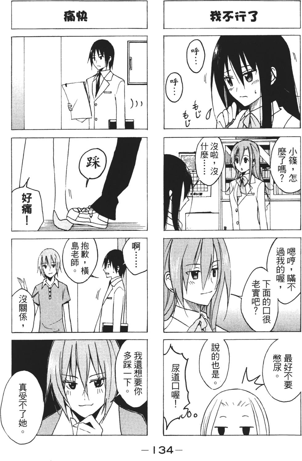 第132页