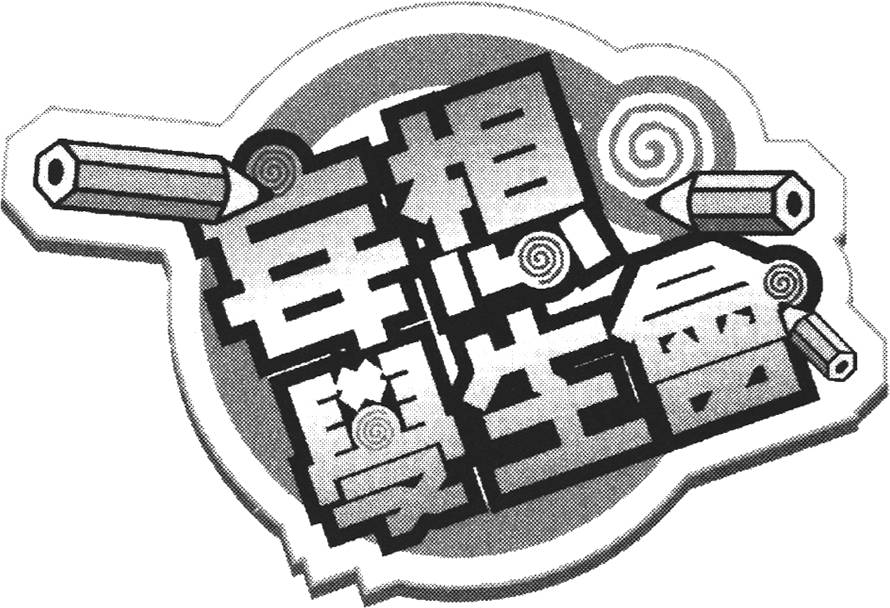 第140页