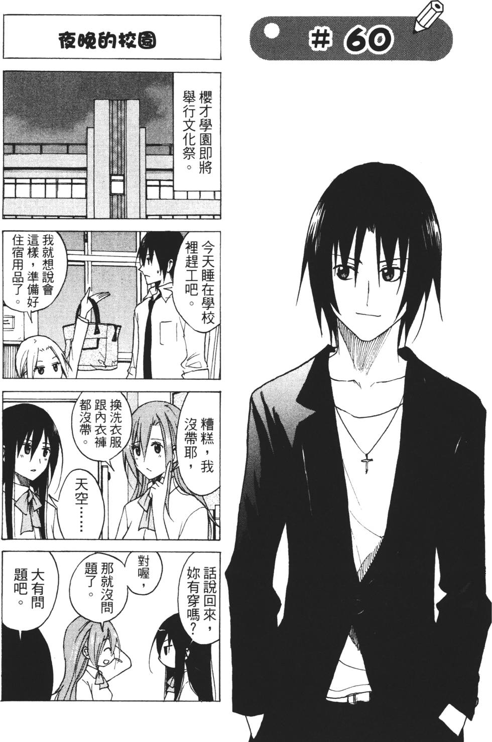 第145页