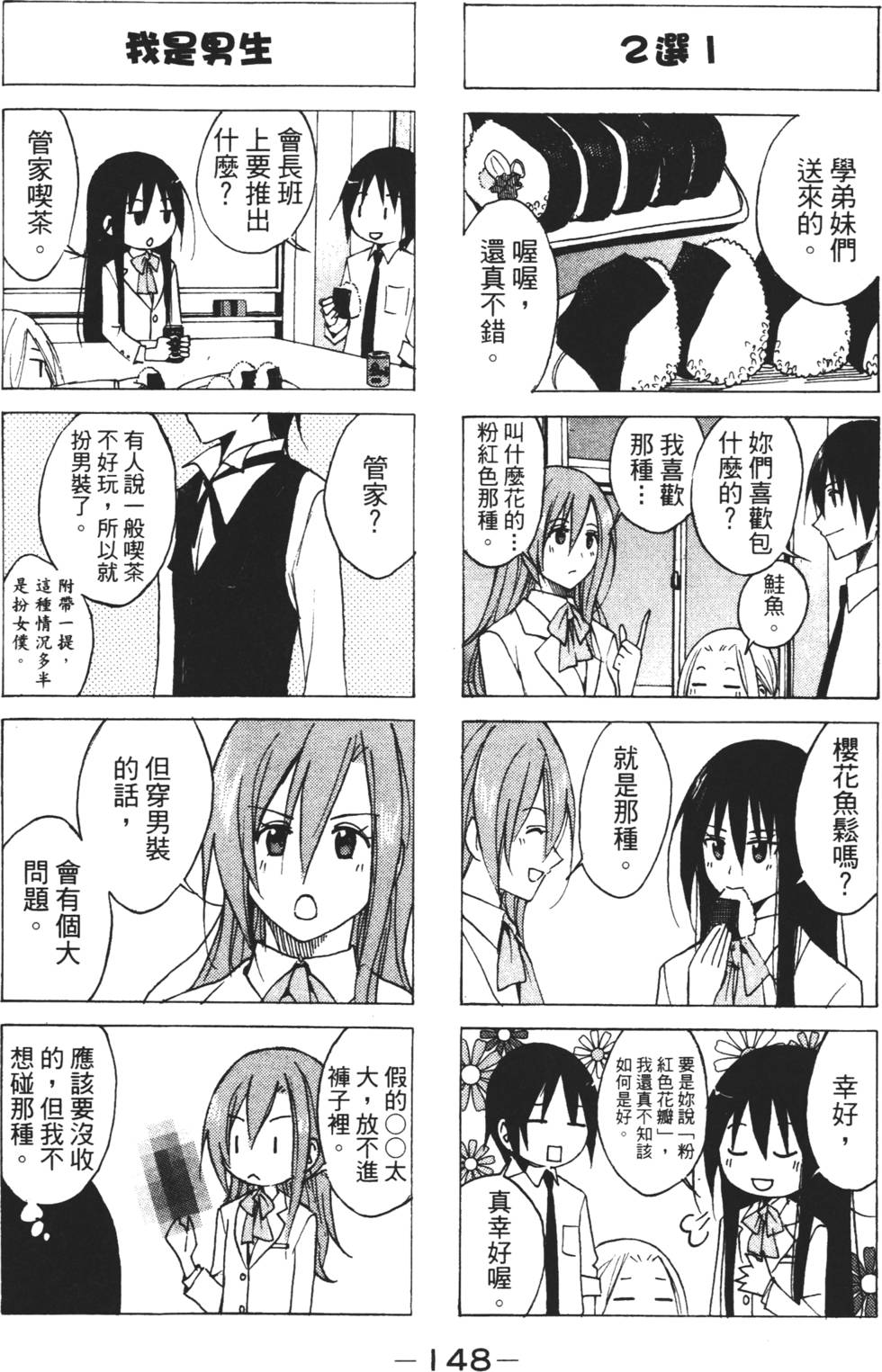 第146页