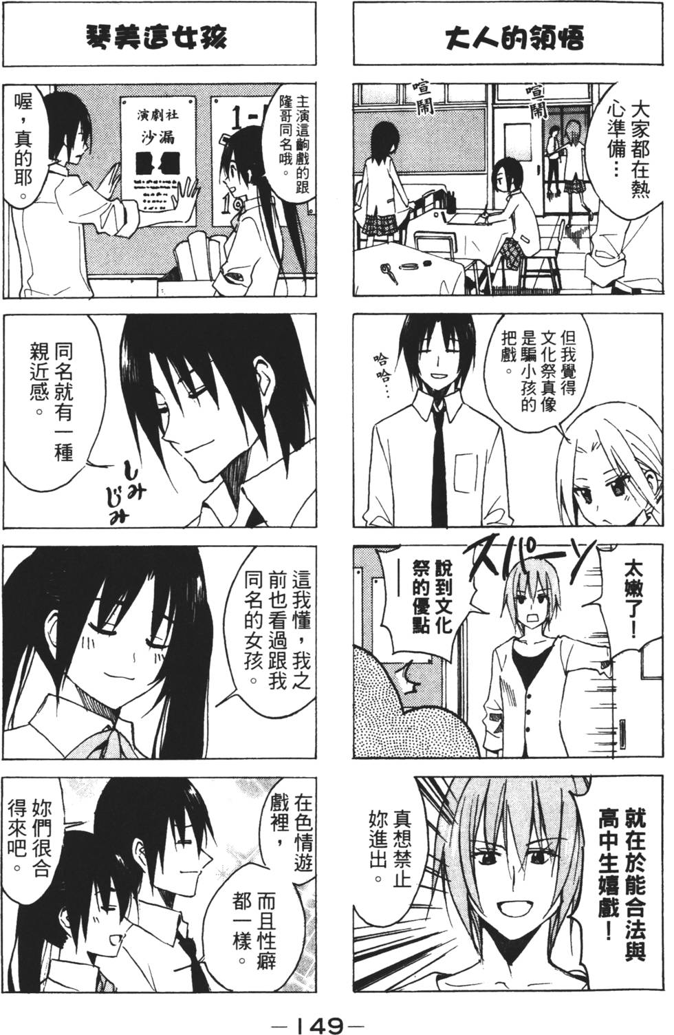 第147页