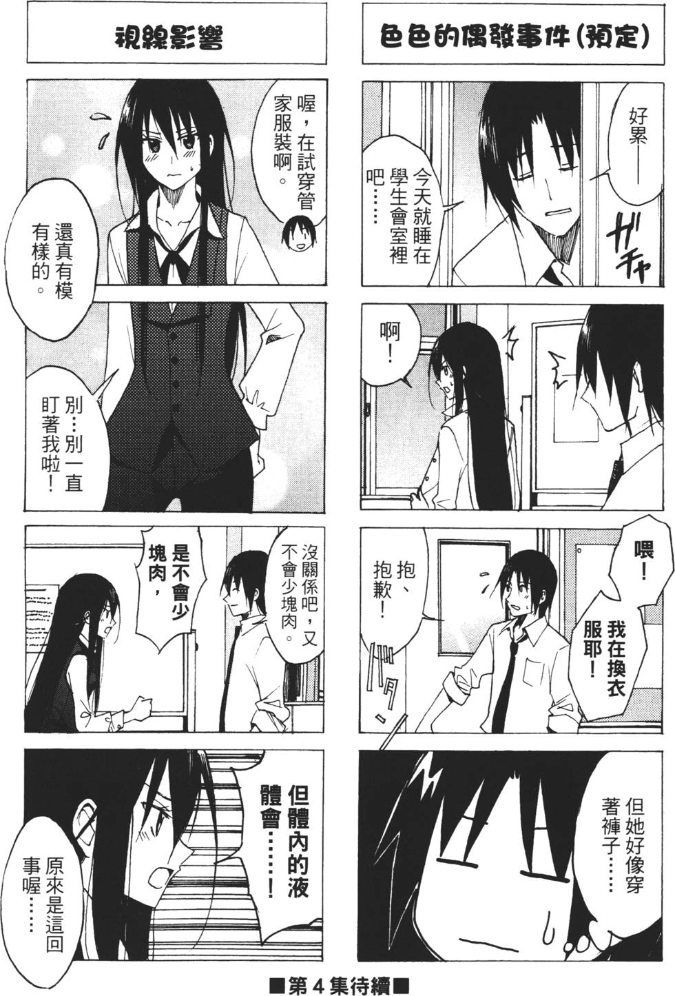 第148页