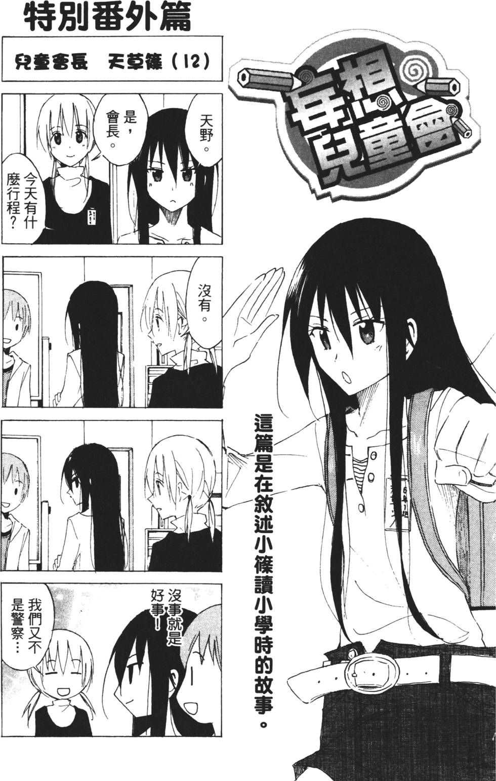 第151页