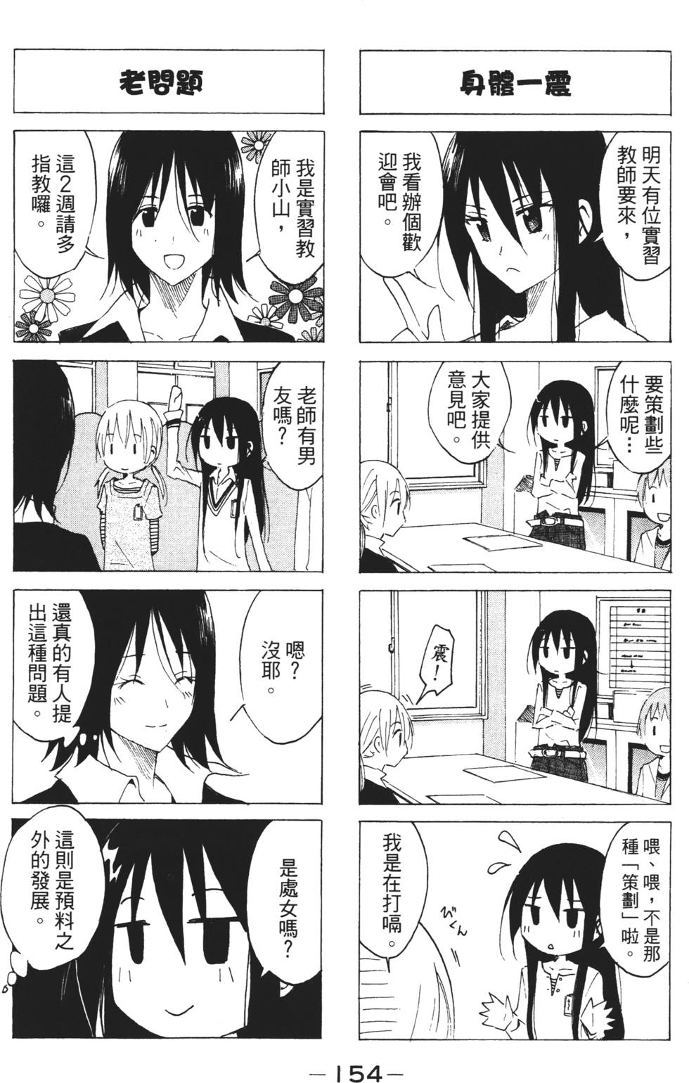 第152页