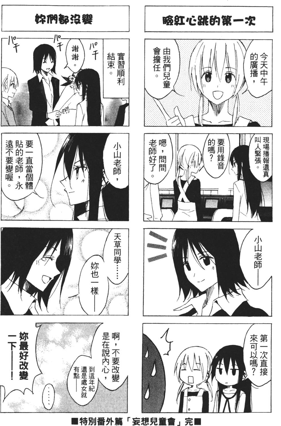 第154页