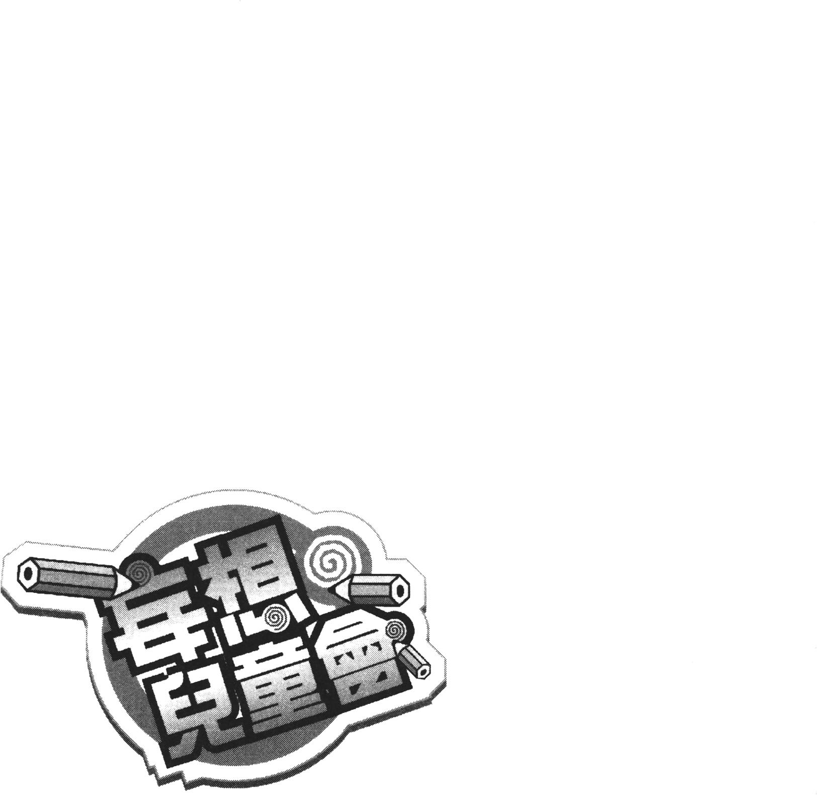 第155页