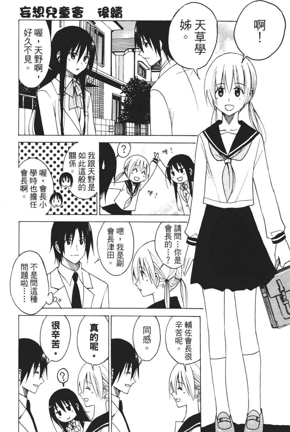 第156页