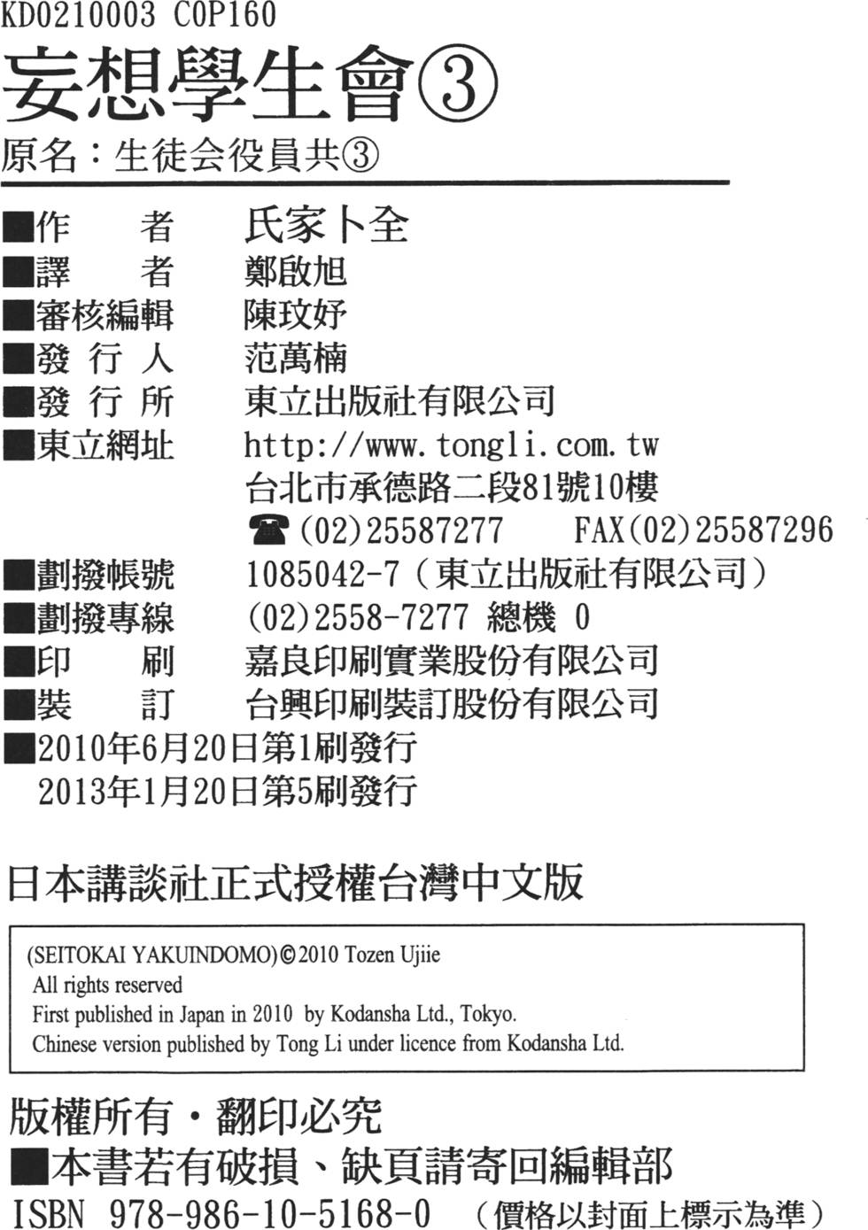 第158页