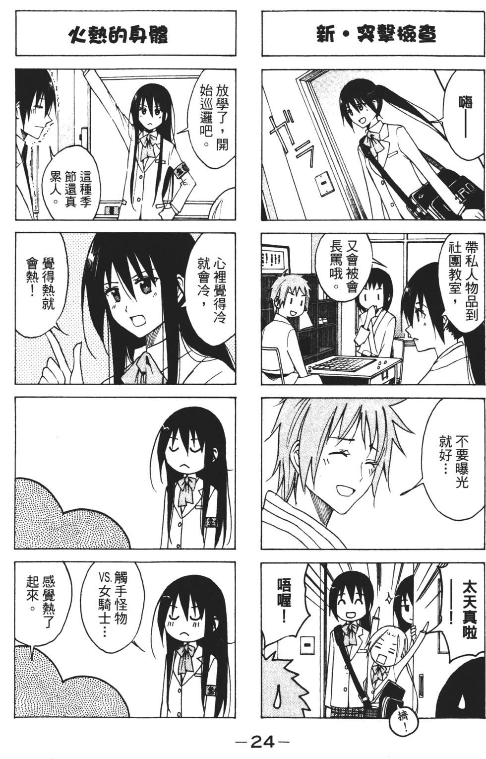 第22页
