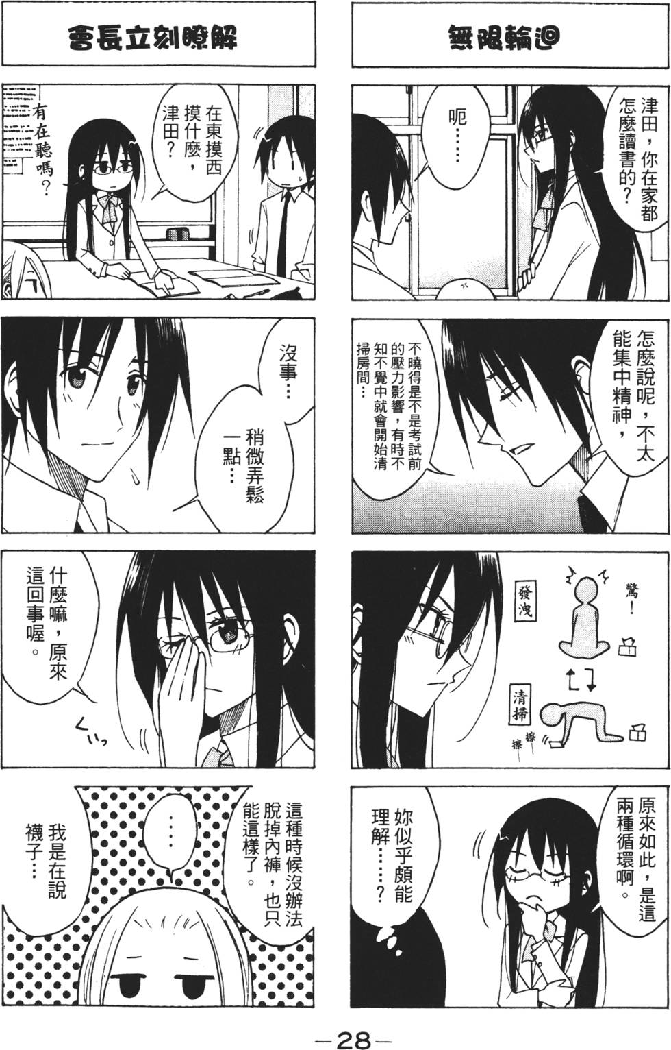 第26页