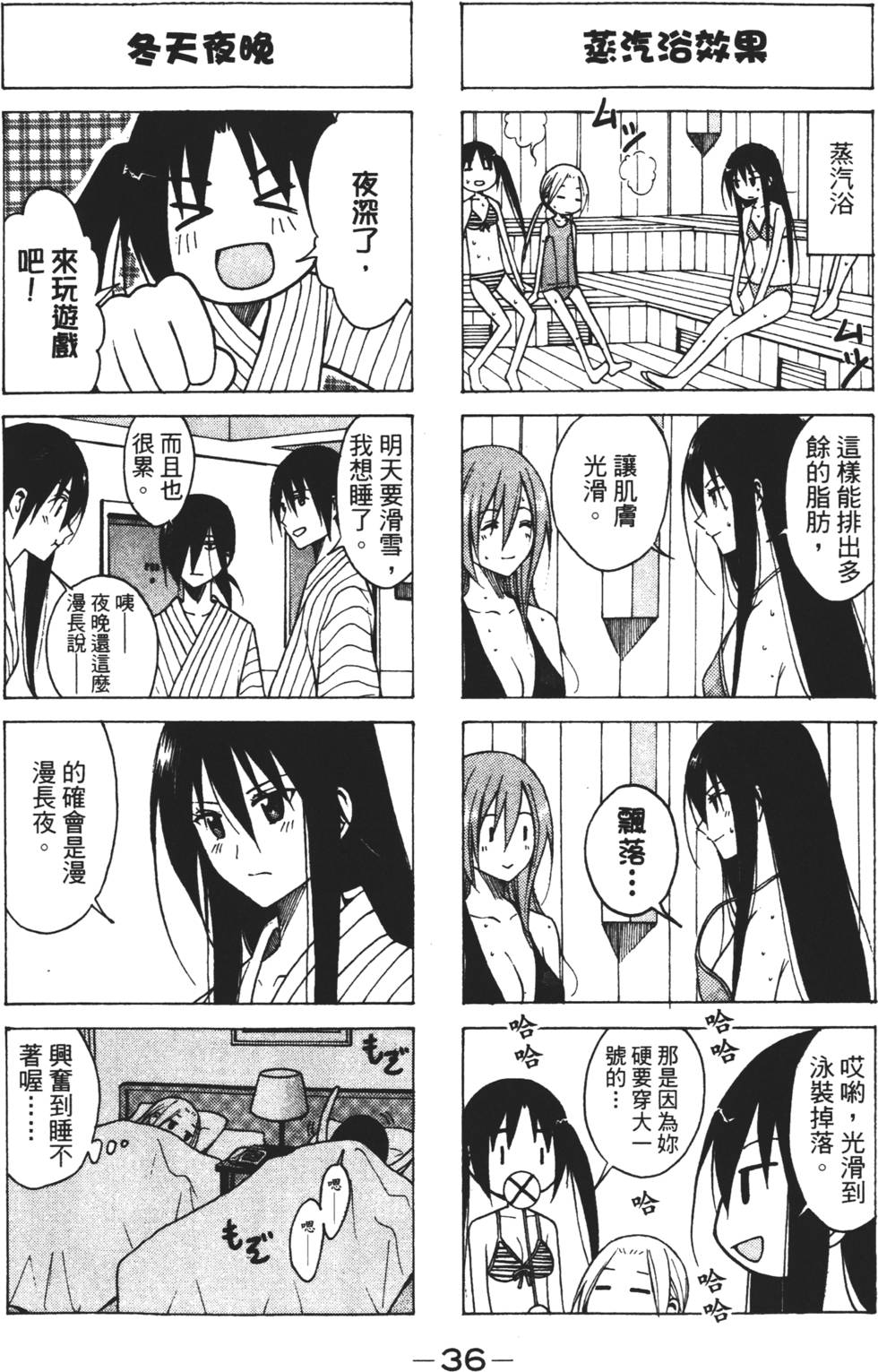 第34页